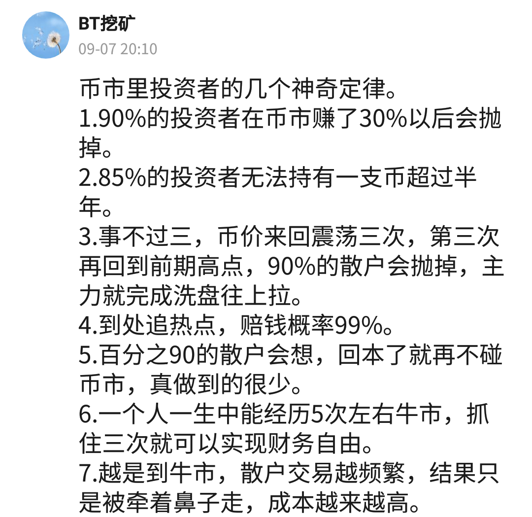 【电子货币】邓麒麟红包币销毁总量25，暂时没发现邓麒麟割韭菜-区块链315