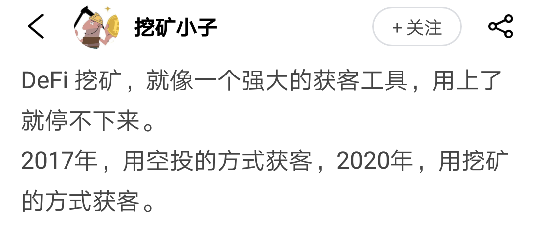 【电子货币】邓麒麟红包币销毁总量25，暂时没发现邓麒麟割韭菜-区块链315