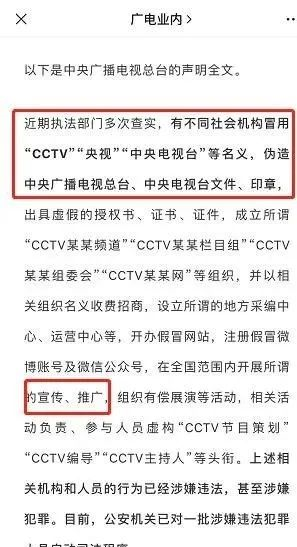 曝光| 社会高科技人才莫冰发行多个代币，收割无数社会底层韭菜？-区块链315