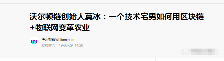 曝光| 社会高科技人才莫冰发行多个代币，收割无数社会底层韭菜？-区块链315