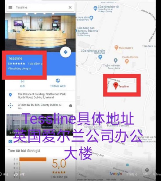 英国,tessline,项目,合法,吗,Tessline,是 . 英国tessline项目合法吗？Tessline是资金盘吗？