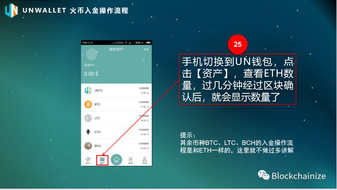 疯狂,的,UNWALLET,UNGLOBAL,在,粉丝,的, . 疯狂的UNWALLET/UNGLOBAL