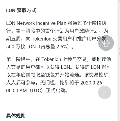 曝光| imtoken发币了，会是下一个uni吗？-区块链315