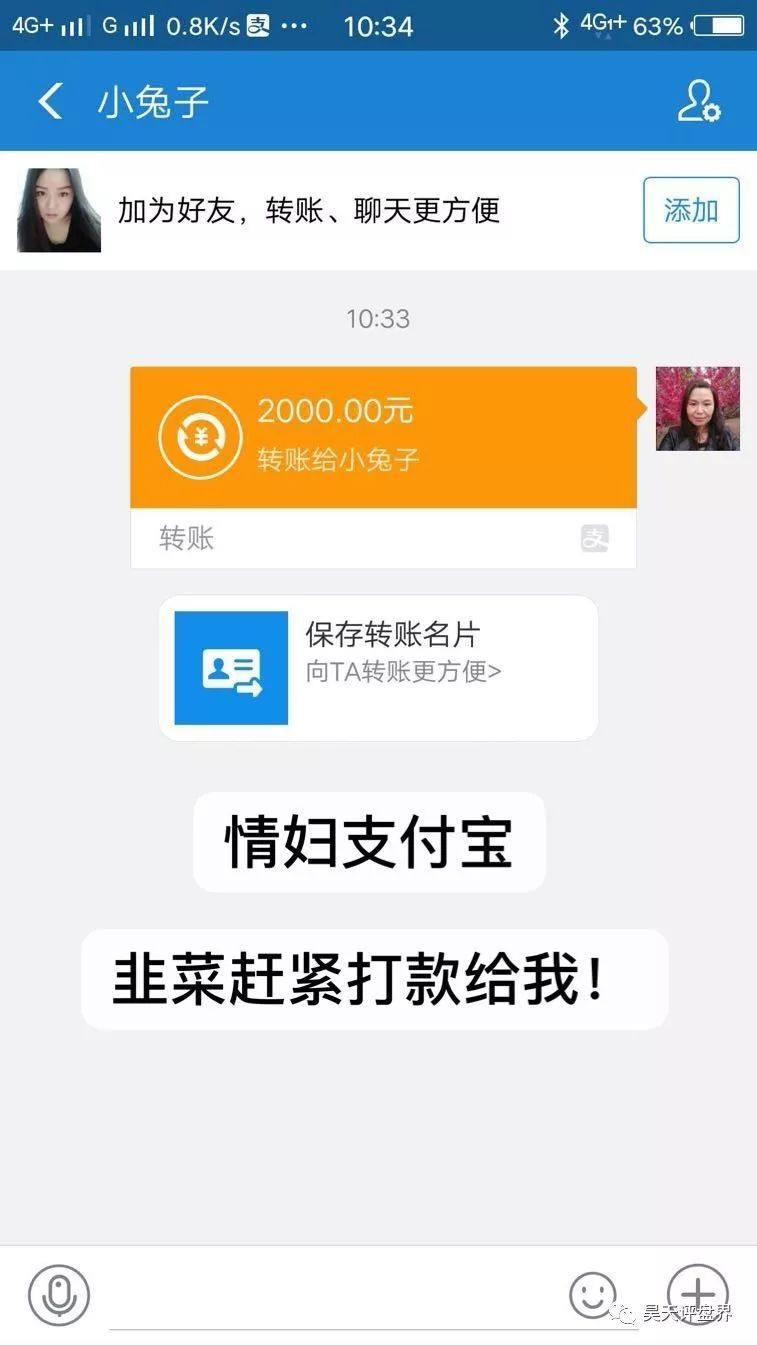 欢乐,购,全网,搜集,李传林,个人资料,金信, . 欢乐购全网搜集李传林个人资料！金信通宝马上崩盘！