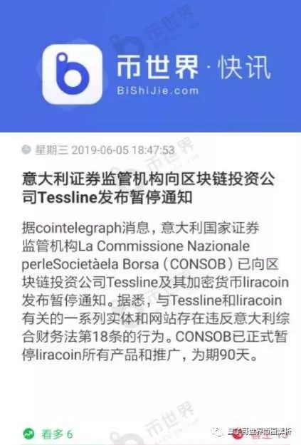 TES,毁了,意大利,的,名声,中国人,I-BANK,连夜, . TES毁了意大利的名声，毁了中国人，I-BANK连夜关网跑路！