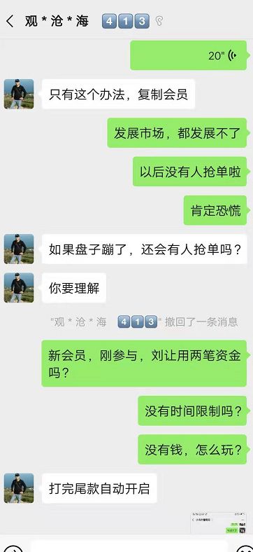 实战,维权,【,万德,商城,】,崩盘,重启,计划, . 实战维权【万德商城】崩盘，重启计划操盘黑幕曝光