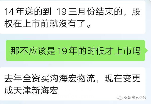 曝光|吉生原被罚后圣达生物又得新生，旗下GDT区块链新模式涉嫌集资诈骗-区块链315