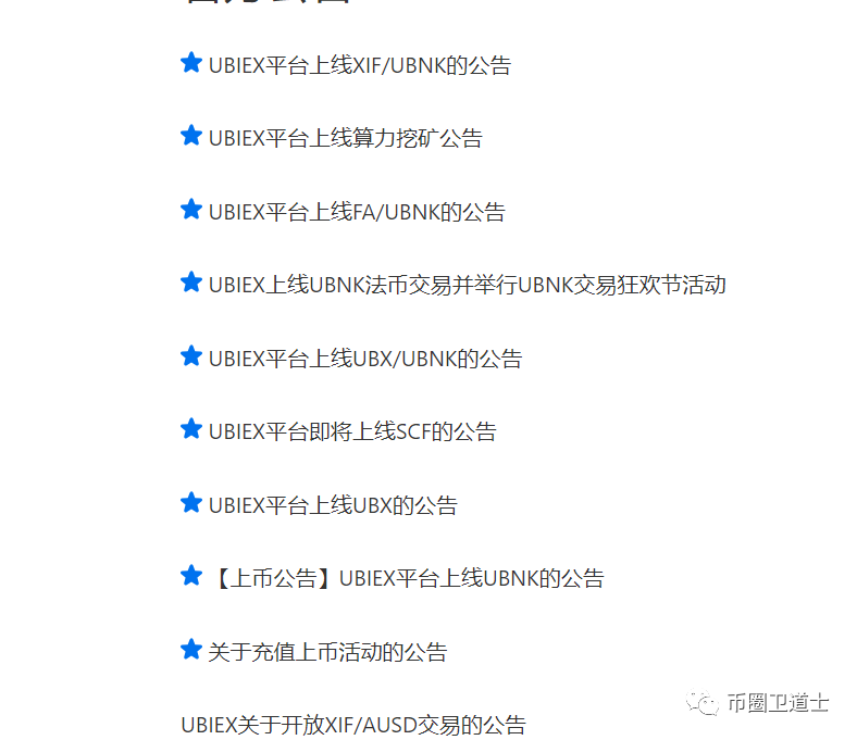 盗窟,交易所,UBIEX,这是,UBANK,骗子,们搞,的, . 盗窟交易所UBIEX，这是UBANK骗子们搞的另一个骗局