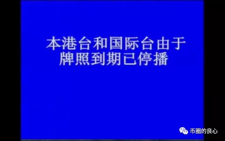 招财币：大佬怎么了？大佬不还是崩盘？-区块链315