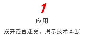 BTG：在区块链的长河里找寻坐标，玲听2020跨年演讲5大主题首度曝光-区块链315