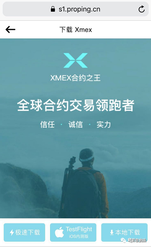 OOEX,交易所,跑路,其,他的,杀猪,盘,还能,保持, . OOEX交易所跑路，其他的杀猪盘还能保持多久？