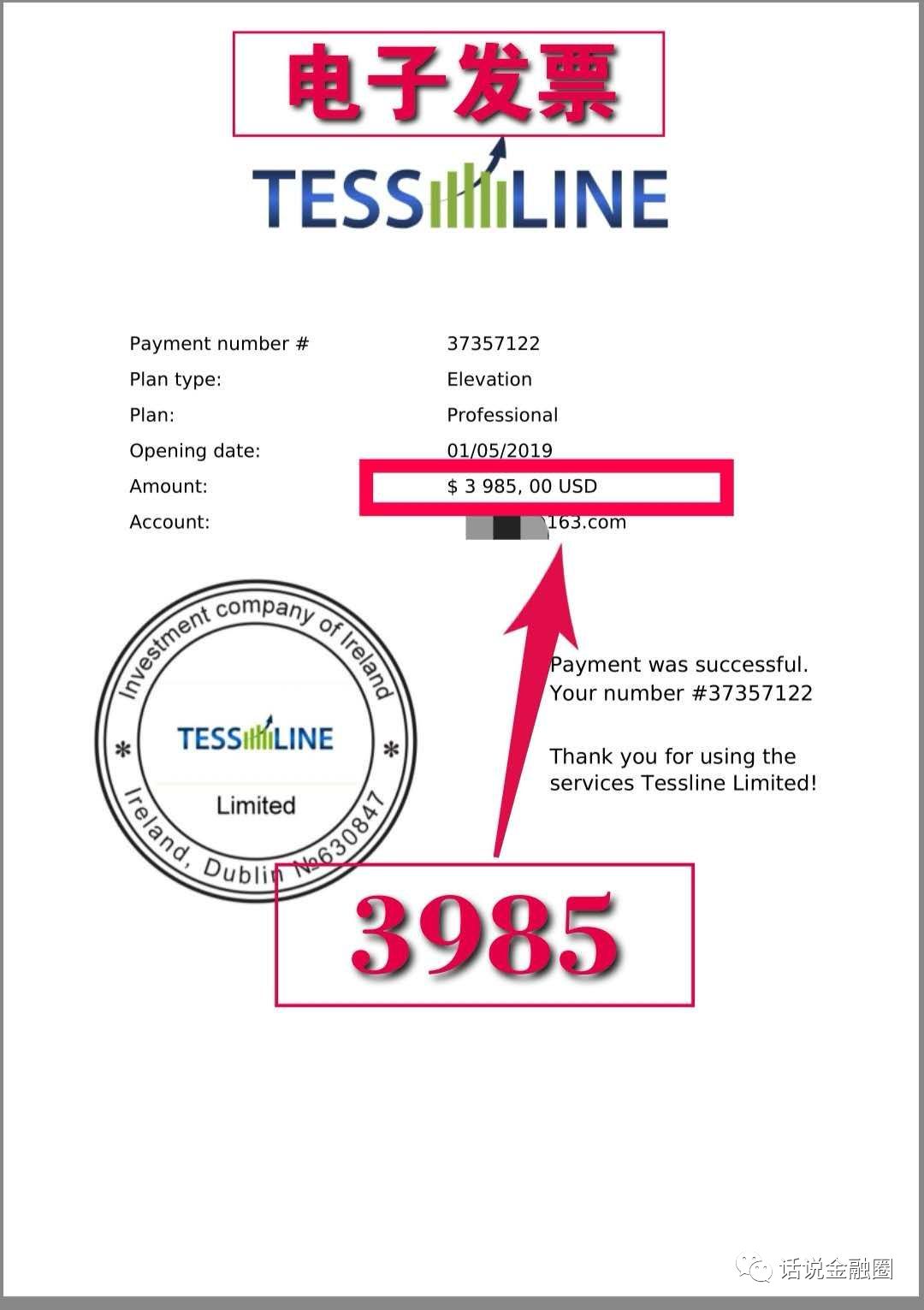 Tessline,卷款,数,十亿,跑路,再创,记录,圈钱,的 . Tessline卷款数十亿跑路，再创记录