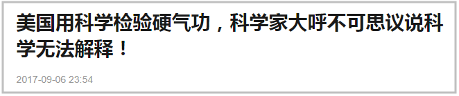 scatter：李洪元事件，美国在下一盘大棋！-区块链315