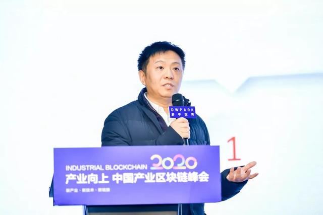 外汇交易时间：产业向上，2020中国产业区块链峰会在武汉成功举办-区块链315