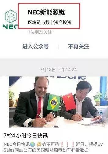 币圈,资,金盘,代表,ICC,、,能源,链,正式,宣告, . 币圈资金盘代表ICC、能源链正式宣告跑路，操盘手锒铛入狱之后贼心不死还要来圈钱！！！