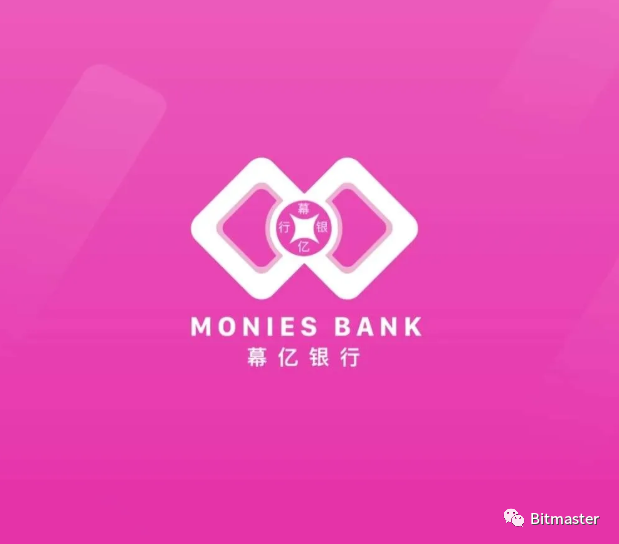 从,YouBank,到,Munics,Bank,再到,Mon . 从YouBank到Munics Bank再到Monies Bank 三换马甲的满星云疑似崩盘