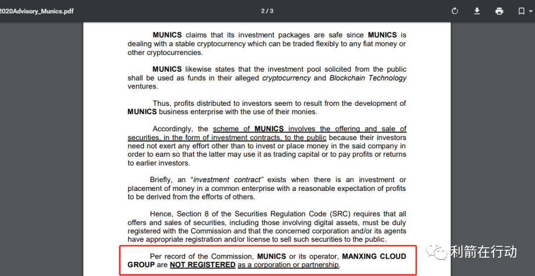 满星云,满,星云,改名,Monies,Bank,赖彩云,赖, . 满星云改名Monies Bank，赖彩云喜提诺贝尔和平奖？