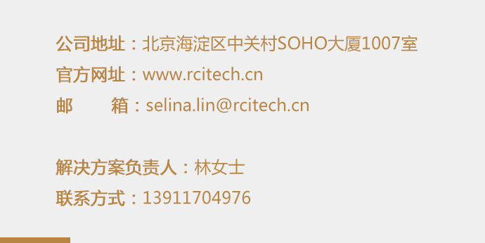高航：北京瑞泰格科技有限公司获得国家网信办发布第三批境内区块链信息服务备案编号-区块链315