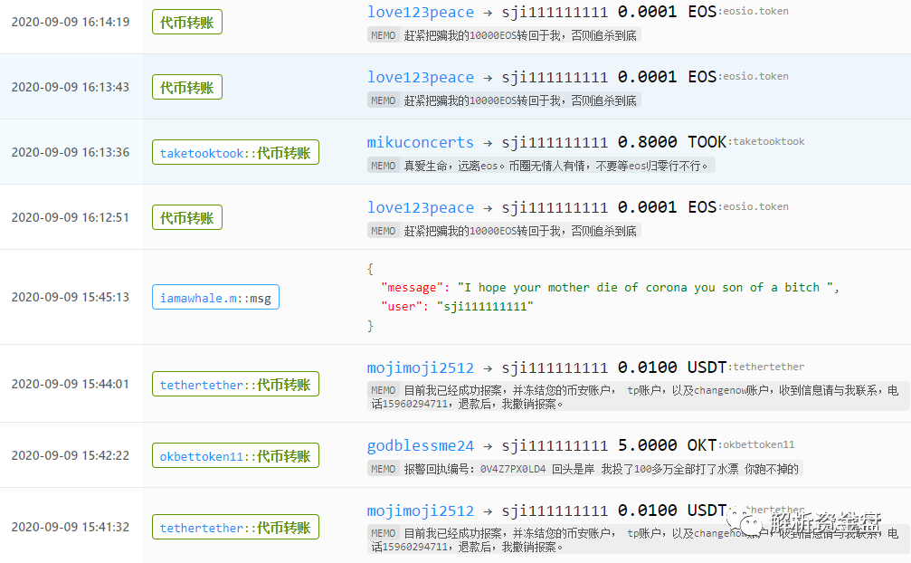 EOS,挖矿,项目,EMD,跑路,韭菜,被迫,发出,最,De . EOS挖矿项目EMD跑路，韭菜被迫发出最后的吼声！！！