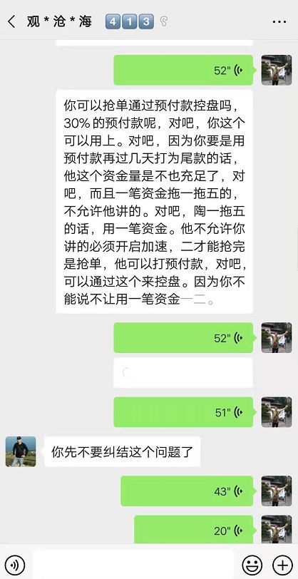 实战,维权,【,万德,商城,】,崩盘,重启,计划, . 实战维权【万德商城】崩盘，重启计划操盘黑幕曝光