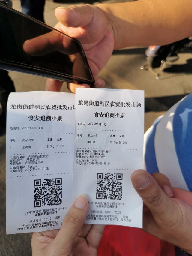 信标：先试先行！龙岗街道启动“区块链+追溯”食品安全监管项目-区块链315