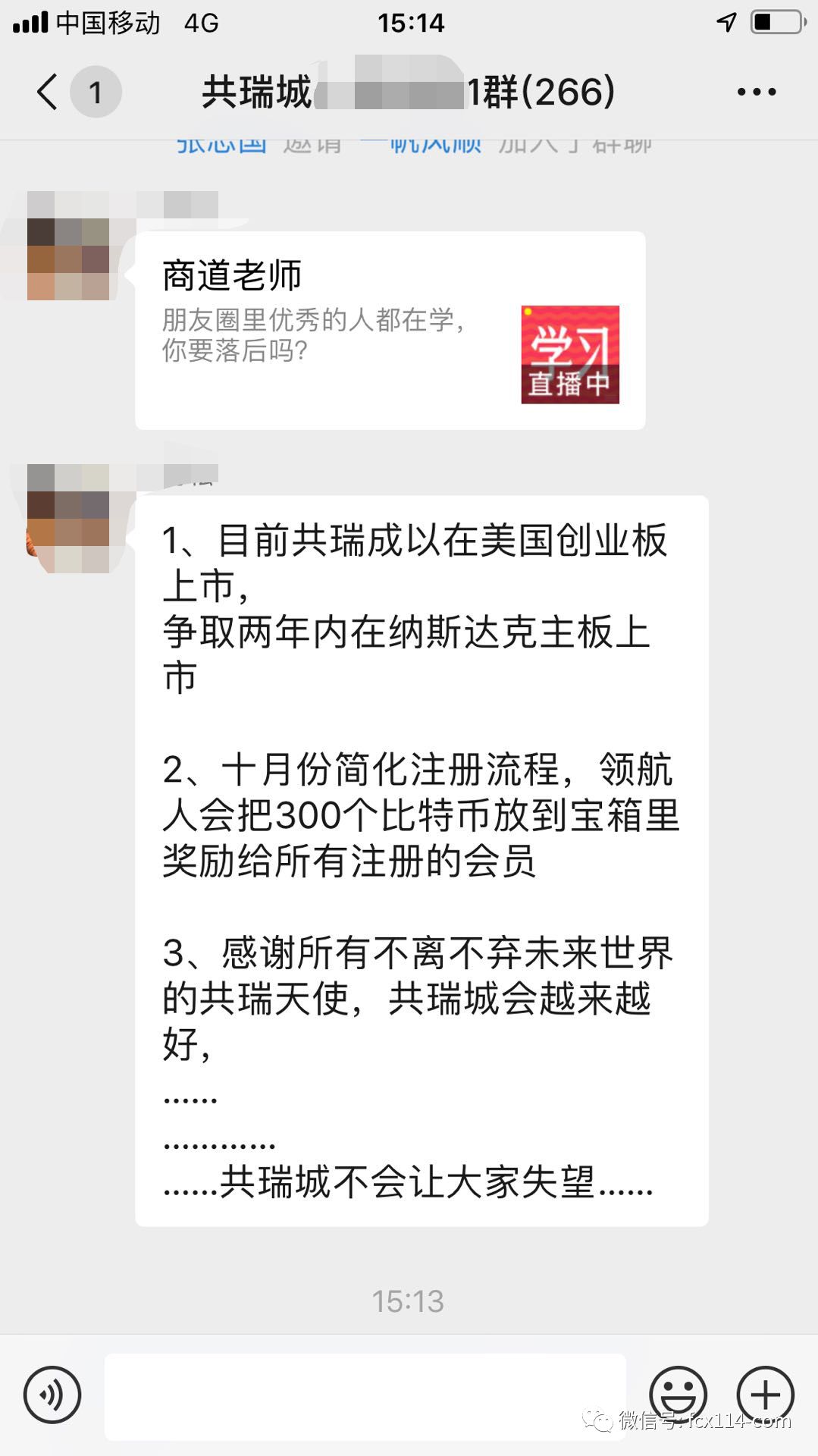 从,“,网络黄金,”,到,共瑞城,借尸还魂,裴蕾, . 从“网络黄金”到“共瑞城”，借尸还魂， 裴蕾又开传销新盘