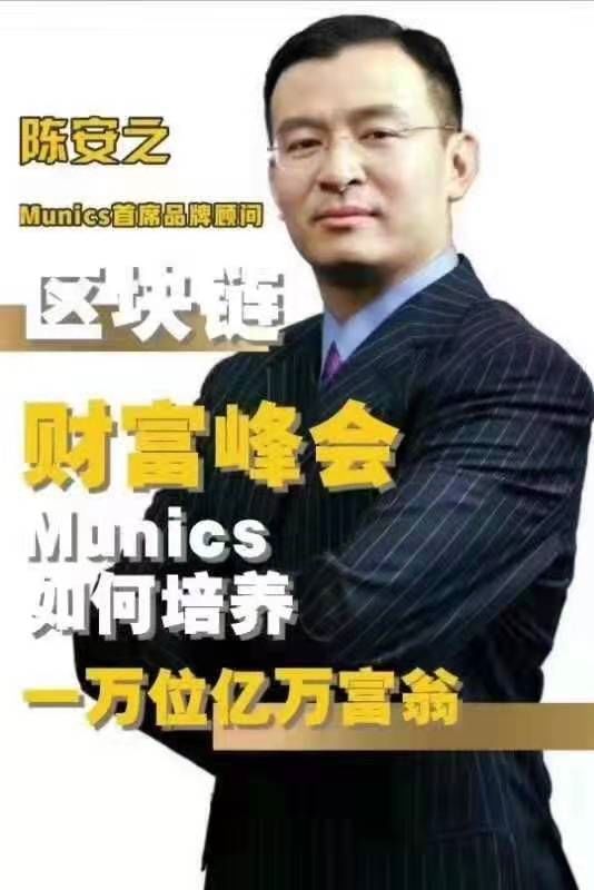 MunicsBank,诈骗犯,的,集中营,韭菜,乱葬,岗,本 . MunicsBank，诈骗犯的集中营，韭菜的乱葬岗