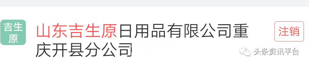 曝光|吉生原被罚后圣达生物又得新生，旗下GDT区块链新模式涉嫌集资诈骗-区块链315