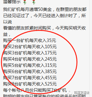 比特,蛋糕,BCK,便是,一个,将,你们,智商,按, . 比特蛋糕（BCK）便是一个将你们智商按在地上摩擦的云矿机骗局