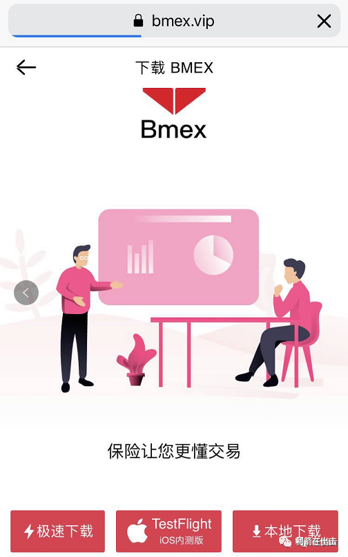 OOEX,交易所,跑路,其,他的,杀猪,盘,还能,保持, . OOEX交易所跑路，其他的杀猪盘还能保持多久？