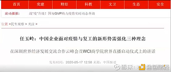 对称加密算法：《WCI赢战2020》探索国际金融知识和趋势第十四集圆满成功-区块链315