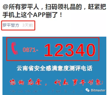 超,5000万,玩家,被,割,秘乐,短,视频,疑,存案, . 超5000万玩家被割？秘乐短视频疑被存案 秘豆价格暴跌