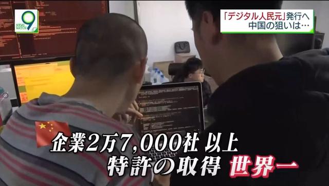 币赢网：PDX作为唯一一家中国区块链企业接受日本NHK专访-区块链315