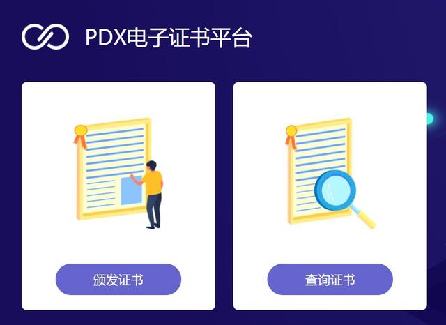 币赢网：PDX作为唯一一家中国区块链企业接受日本NHK专访-区块链315