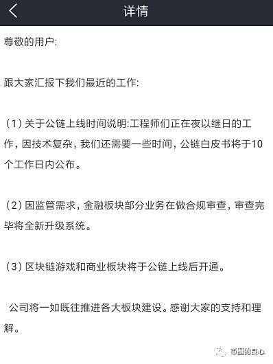 又有,四个,钱包,资,金盘,撑,不住,全都,跑路, . 又有四个钱包资金盘撑不住全都跑路了！听说群里只有你没提币？