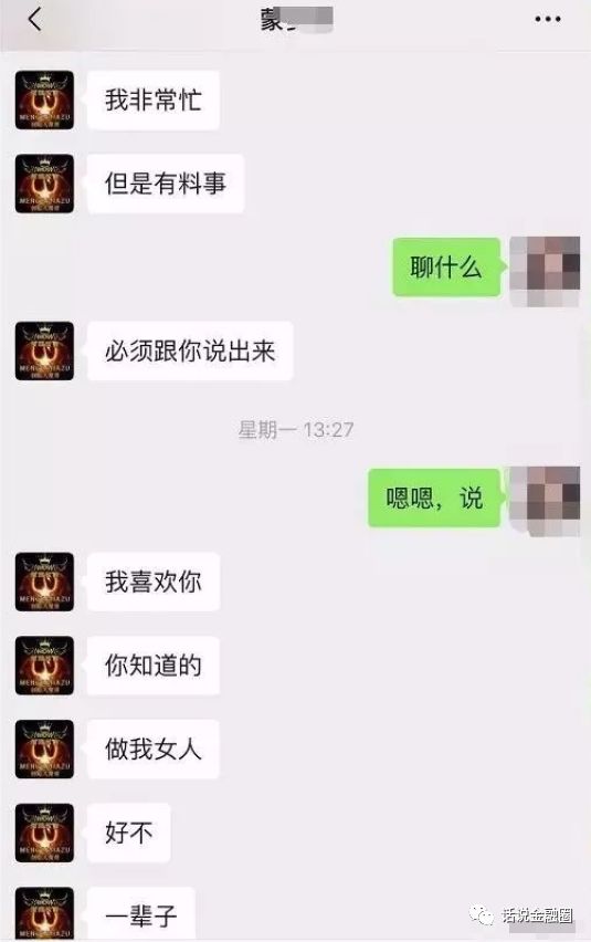 ZBTC,平台,圈钱,涉案人员,蒙,哥,、,高兴,兴, . ZBTC平台圈钱涉案人员蒙哥、高兴兴被捕