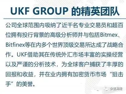 包装,高年夜,高,年夜,上,的,“,UKF,”,竟然,是, . 包装高年夜上的“UKF”竟然是海内EOS生态原班人马操盘