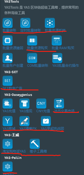 【ipfs能使用么】YAS椰子社区播报710-区块链315