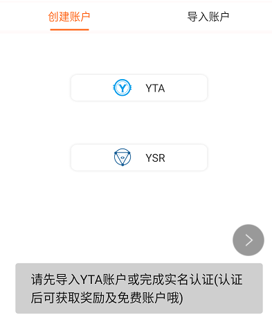 曝光| 王东临又推新项目Ystar钱包，号称不要私钥的黑科技？-区块链315