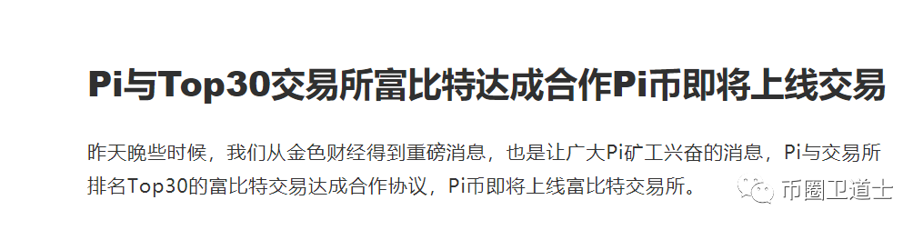 富,比特,交易所,回绝,提币,上,热搜,快讯,ZZEX, . 富比特交易所回绝提币上热搜快讯，ZZEX交易所提币不到账静悄悄？公然双标挺好