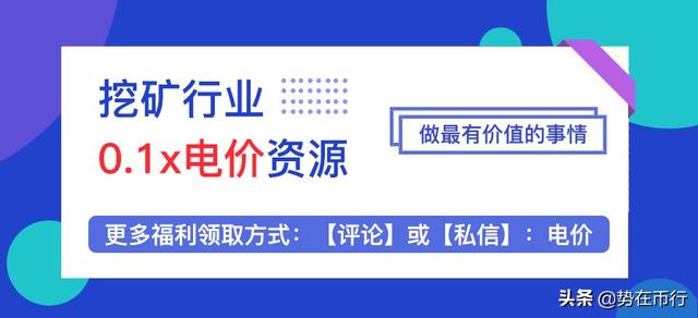 ren：一个区块与一个区块相继接续，被称为区块链-区块链315