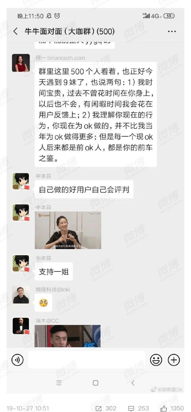 wc：首富赵长鹏的中年危机：BTC暴跌致资产缩水，币安再遇信任危机-区块链315