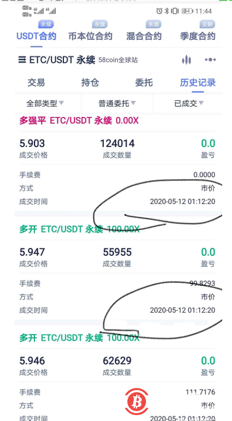 贵比特：58coin交易所盈利不给提现，直接强平爆你仓！-区块链315