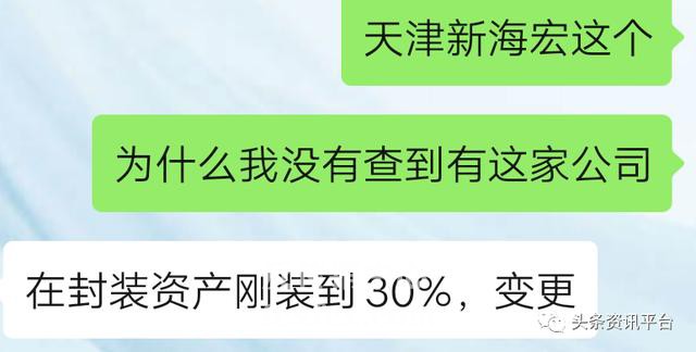 曝光|吉生原被罚后圣达生物又得新生，旗下GDT区块链新模式涉嫌集资诈骗-区块链315