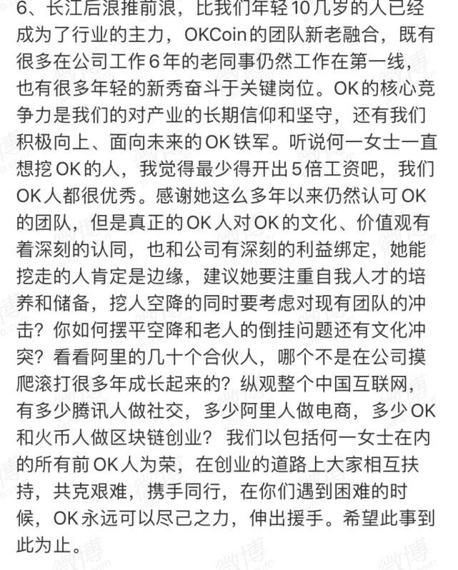 wc：首富赵长鹏的中年危机：BTC暴跌致资产缩水，币安再遇信任危机-区块链315