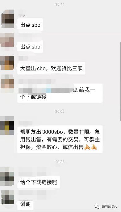 SBlock,提现,困难,YouBank,面临,崩盘,这,两 . SBlock提现困难，YouBank面临崩盘！