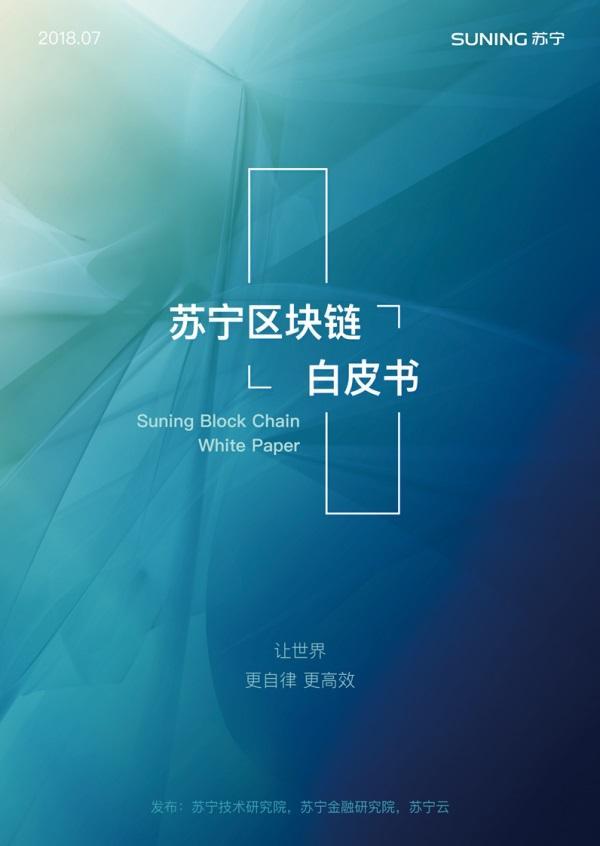 sm系列：弄清楚这几点，就可以区分真假区块链项目，以及项目投资前景-区块链315