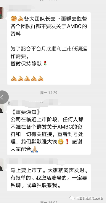 “,AMBC,中非,矿业,”,正在,欺骗,着你,父,母的, . “AMBC中非矿业”正在欺骗着你父母的养老钱，或已崩盘。