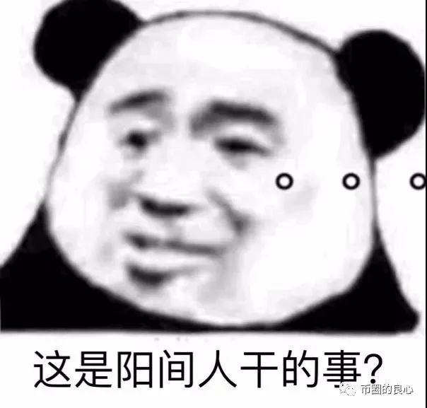 “,场外,95折,以太,坊,”,Anonymous,匿名,者 . “场外95折以太坊”“Anonymous匿名者”又一个资金盘骗局，顿时崩盘！