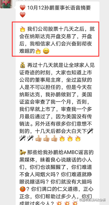 “,AMBC,中非,矿业,”,正在,欺骗,着你,父,母的, . “AMBC中非矿业”正在欺骗着你父母的养老钱，或已崩盘。